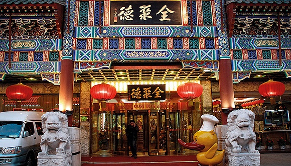 Một trong số những cửa h&amp;agrave;ng Quanjude