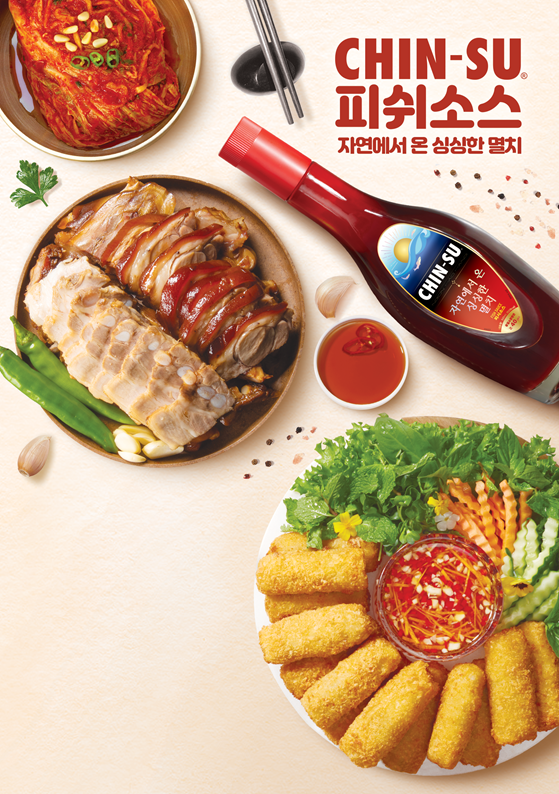 Nước mắm Chin-su c&amp;aacute; cơm biển đ&amp;ocirc;ng