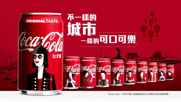Coca-Cola tham gia vào thị trường đồ uống có cồn ở Trung Quốc, đặt triển vọng đầu tư nước ngoài tăng cao