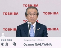 Tập đoàn Toshiba phế truất Chủ tịch Osamu Nagayama