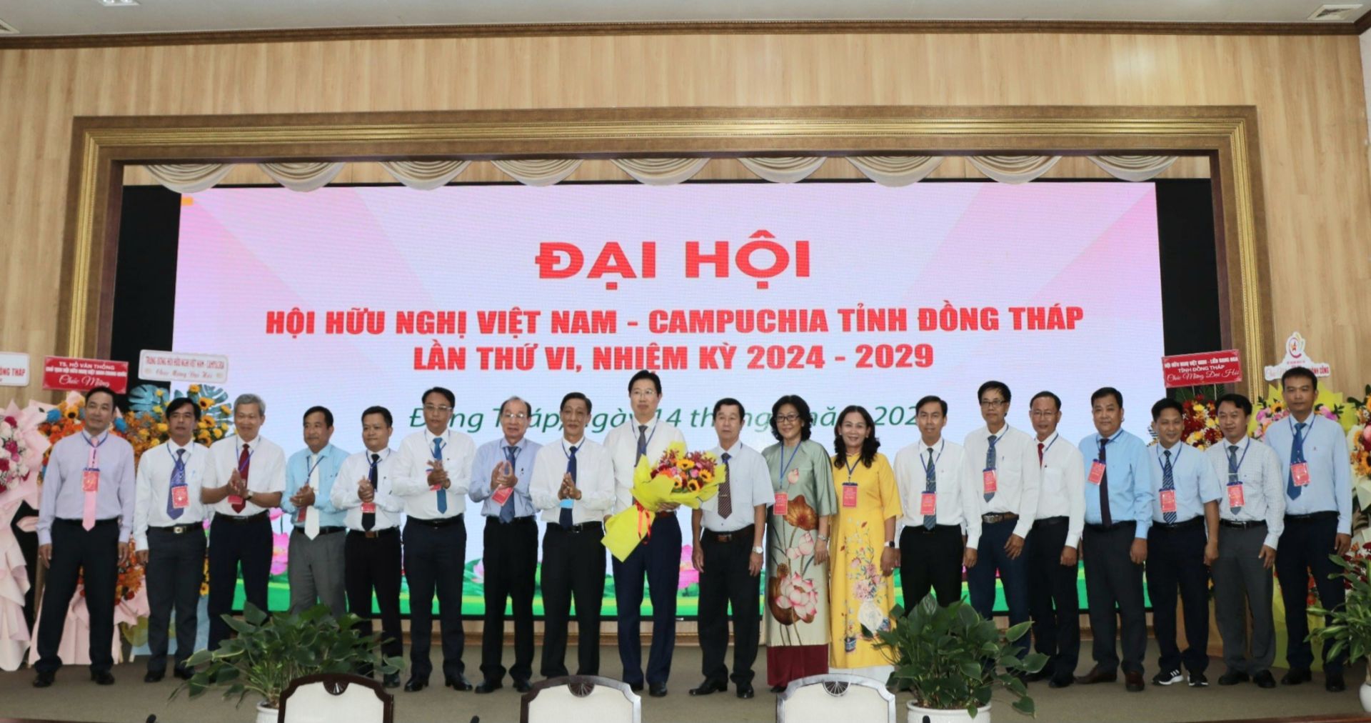 Ra mắt BCH Hội Hữu nghị VN - CPC tỉnh Đồng Th&amp;aacute;p Kho&amp;aacute; VI, nhiệm kỳ (2024 - 2029 ).