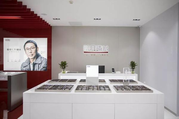 Thương hiệu k&amp;iacute;nh Mingyue Lens
