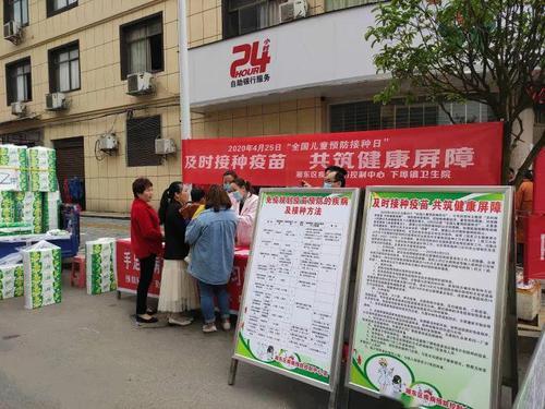 Một điểm ti&amp;ecirc;m chủng tại địa phương