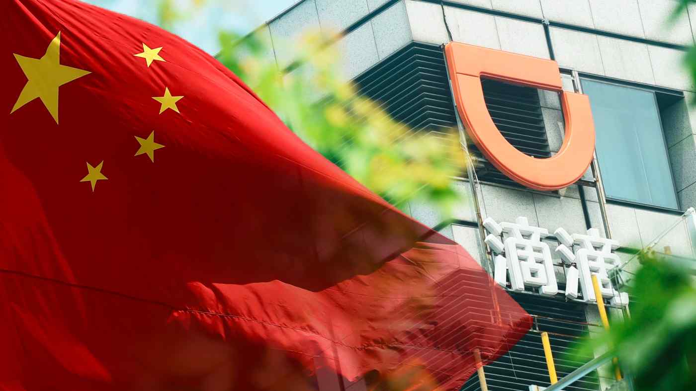 Gã khổng lồ gọi xe Trung Quốc Didi đang được một nhóm quản lý đa ngành xem xét. (Nguồn ảnh AP và Reuters) Gã khổng lồ gọi xe Trung Quốc Didi đang được một nhóm quản lý đa ngành xem xét. (Nguồn ảnh AP và Reuters)