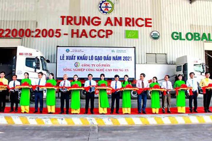 Lợi nhuận qu&amp;yacute; II của N&amp;ocirc;ng nghiệp C&amp;ocirc;ng nghệ cao Trung An lao dốc