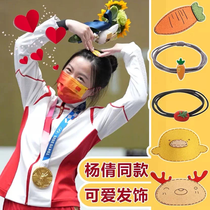 H&amp;igrave;nh ảnh vận động vi&amp;ecirc;n Yang Qian v&amp;agrave; phụ kiện kẹp t&amp;oacute;c được quảng c&amp;aacute;o tr&amp;agrave;n lan