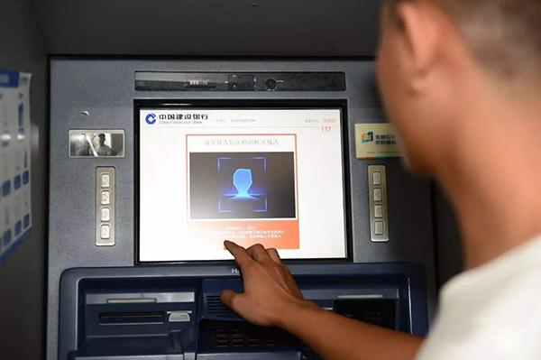 R&amp;uacute;t tiền ATM bằng nhận diện khu&amp;ocirc;n mặt