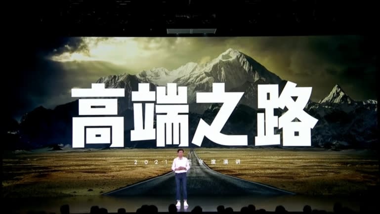 Người s&amp;aacute;ng lập ki&amp;ecirc;m Gi&amp;aacute;m đốc điều h&amp;agrave;nh Xiaomi Lei Jun thảo luận về tầm nh&amp;igrave;n của nh&amp;agrave; sản xuất điện thoại th&amp;ocirc;ng minh Trung Quốc v&amp;agrave;o ng&amp;agrave;y 10 th&amp;aacute;ng 8. (Ảnh chụp m&amp;agrave;n h&amp;igrave;nh từ sự kiện của Xiaomi)