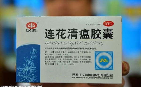 Loại thuốc t&amp;acirc;n dược c&amp;oacute; t&amp;ecirc;n Li&amp;ecirc;n hoa Thanh &amp;ocirc;n