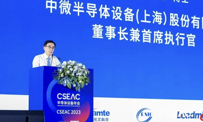 Gerald Yin Zhiyao, Chủ tịch ki&amp;ecirc;m CEO của AMEC