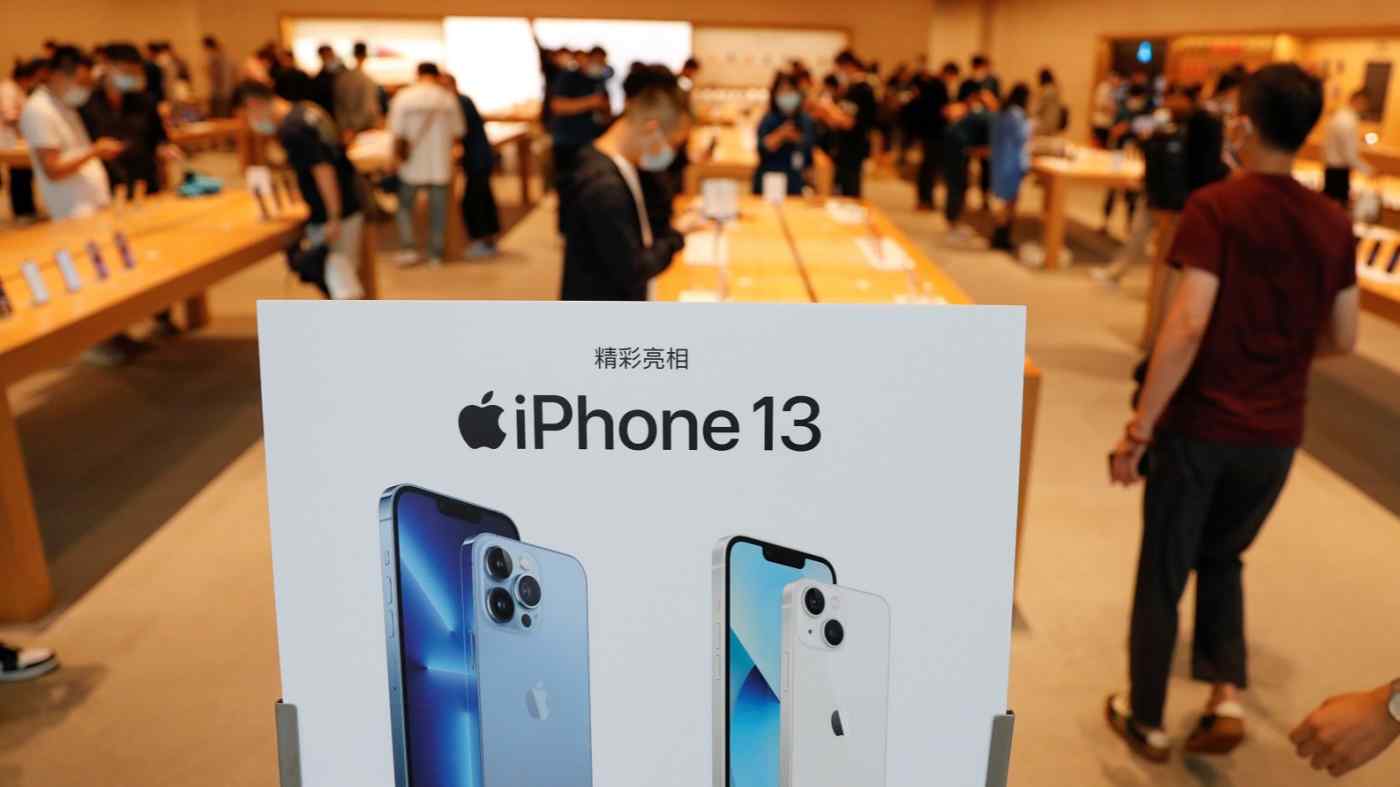 Một cửa h&amp;agrave;ng Apple ở Bắc Kinh b&amp;aacute;n Apple iPhone 13. Chuỗi cung ứng của d&amp;ograve;ng sản phẩm mới đ&amp;atilde; bị ảnh hưởng bởi c&amp;aacute;c hạn chế sử dụng năng lượng của Trung Quốc. &amp;copy; Reuters