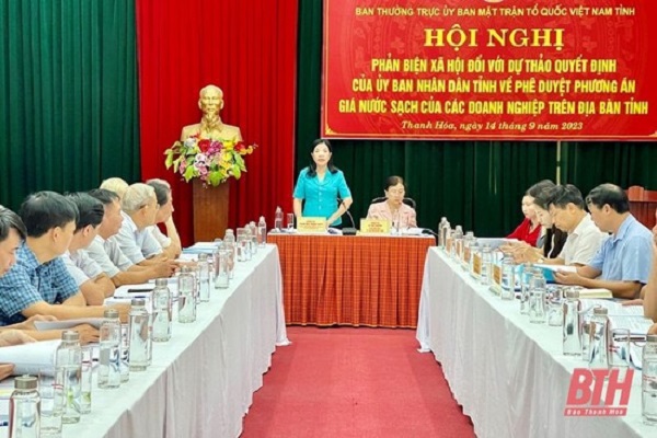 B&amp;agrave; Phạm Thị Thanh Thủy, Ủy vi&amp;ecirc;n Ban Thường vụ, Trưởng Ban D&amp;acirc;n vận Tỉnh ủy, Chủ tịch Ủy ban MTTQ tỉnh, chủ tr&amp;igrave; hội nghị
