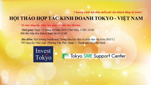 Hội thảo hợp tác kinh doanh Tokyo - Việt Nam: Hướng tới đầu tư tại Tokyo - nền kinh tế khổng lồ dẫn