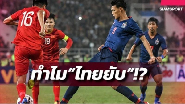 Báo chí và người hâm mộ Thái Lan nói gì về trận thua thảm trước U23 Việt Nam?