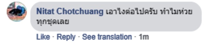 B&amp;amp;aacute;o ch&amp;amp;iacute; v&amp;amp;agrave; người h&amp;amp;acirc;m mộ Th&amp;amp;aacute;i Lan n&amp;amp;oacute;i g&amp;amp;igrave; về trận thua thảm trước U23 Việt Nam? - ảnh 4