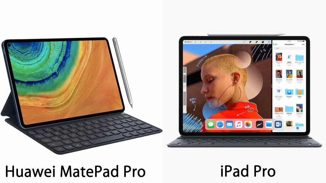 Sản phẩm - Lộ h&amp;igrave;nh ảnh m&amp;aacute;y t&amp;iacute;nh bảng mới của Huawei giống iPad Pro như 'hai giọt nước'