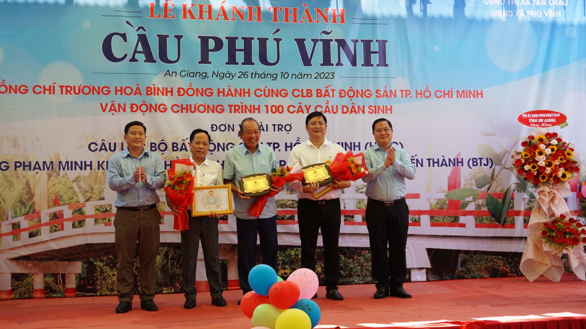 Lãnh đạo Thị xã T&amp;acirc;n Ch&amp;acirc;u trao tặng bằng khen và hoa cho các đơn vị tài trợ c&amp;oacute; th&amp;agrave;nh t&amp;iacute;ch tốt trong vận động đ&amp;oacute;ng g&amp;oacute;p kinh ph&amp;iacute; x&amp;acirc;y dựng kết cấu hạ tầng