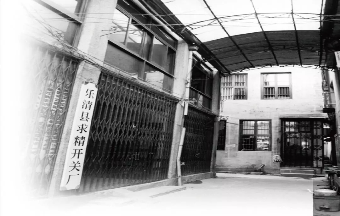 Khu vực xưởng của Nan Cunhui ng&amp;agrave;y mới lập nghiệp