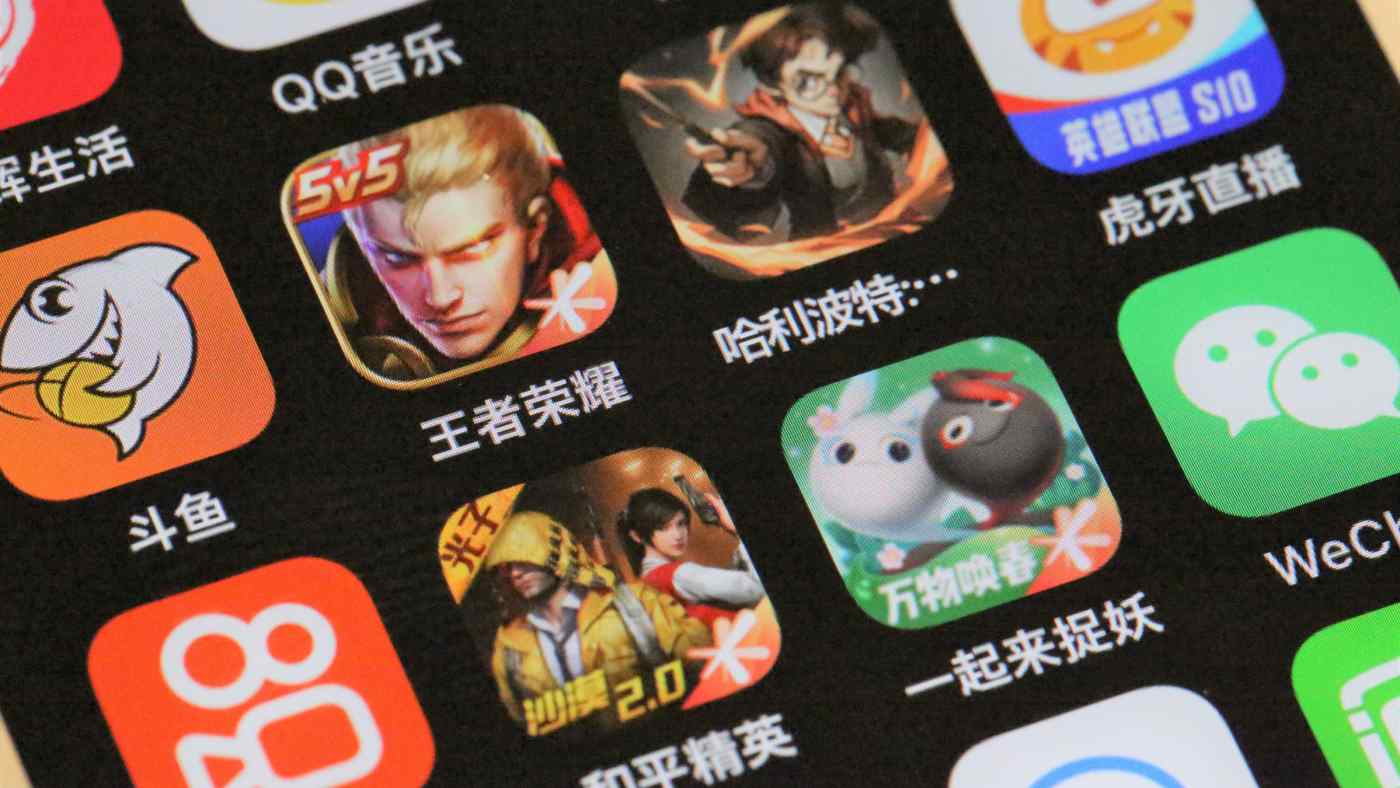 Một số tựa game hot tại Trung Quốc