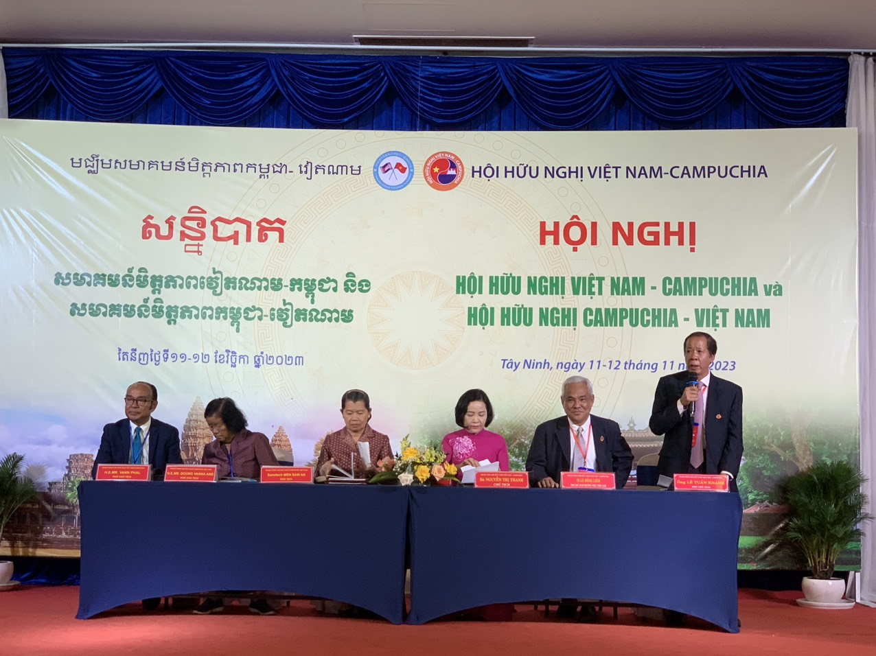 Hội nghị li&amp;ecirc;n tịch giữa Trung ương Hội hữu nghị hai nước Việt Nam - Campuchia nhằm tổng kết, đ&amp;aacute;nh gi&amp;aacute; kết quả một năm thực hiện &amp;ldquo;Bản ghi nhớ về phối hợp hoạt động giai đoạn 2022-2027