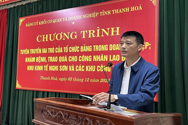 &amp;Ocirc;ng Đỗ Hồng Quang, Ph&amp;oacute; B&amp;iacute; thư Đảng ủy khối cơ quan v&amp;agrave; doanh nghiệp tỉnh Thanh H&amp;oacute;a chia sẻ những kinh nghiệm ph&amp;aacute;t triển tổ chức đảng v&amp;agrave; đảng vi&amp;ecirc;n trong doanh nghiệp tư nh&amp;acirc;n