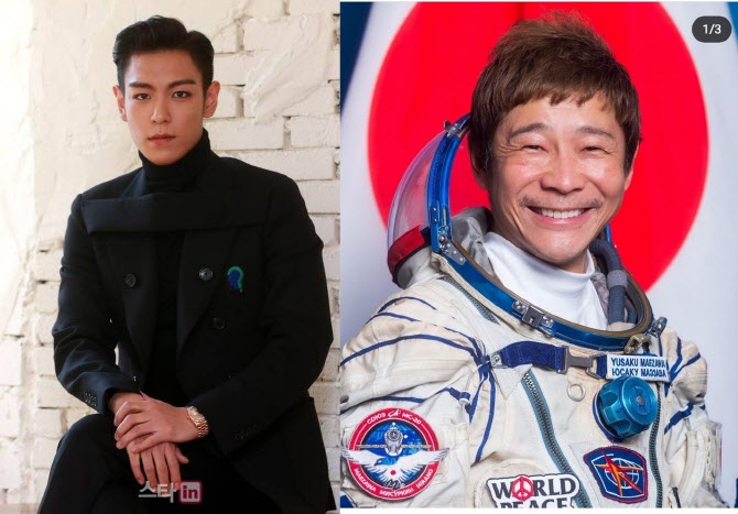 T.O.P - th&amp;agrave;nh vi&amp;ecirc;n nh&amp;oacute;m nhạc đ&amp;igrave;nh đ&amp;aacute;m Big Bang - sẽ tham gia chuyến du h&amp;agrave;nh v&amp;agrave;o vũ trụ c&amp;ugrave;ng doanh nh&amp;acirc;n/ tỷ ph&amp;uacute; Nhật Bản Yusaku Maezawa